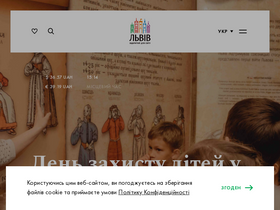 'lviv.travel' screenshot