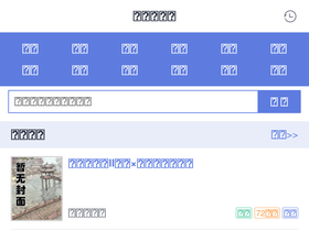 jogostradicionais.net