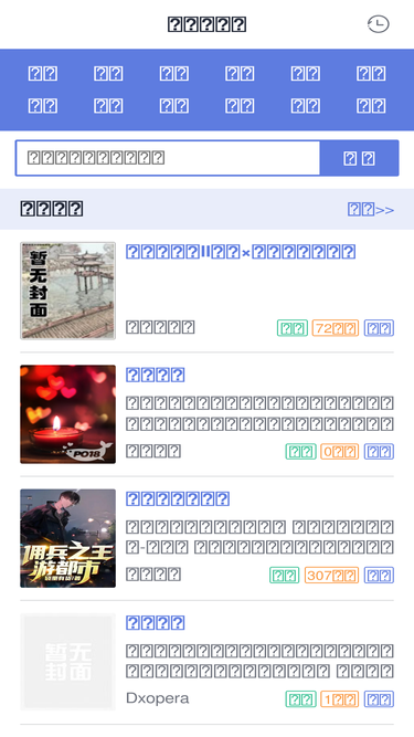 jogostradicionais.net