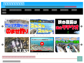 'tsuttarou.co.jp' screenshot