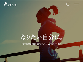 'activel.jp' screenshot