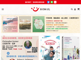 lppc.com.tw