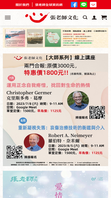 lppc.com.tw