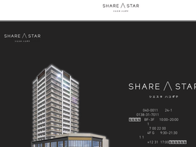 sharestar.jp