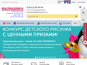 baltmaximus.com