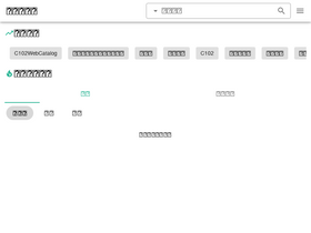'twiman.net' screenshot