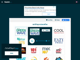 'radioth.net' screenshot