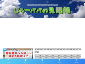 'response-up.com' screenshot