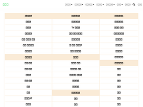 'nemopan.com' screenshot