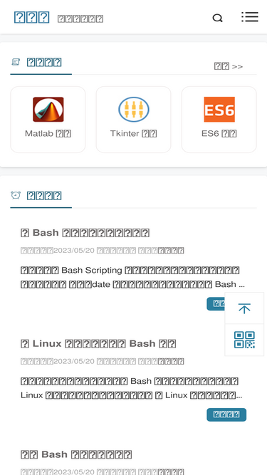 jiyik.com