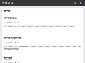 xdyy8.com