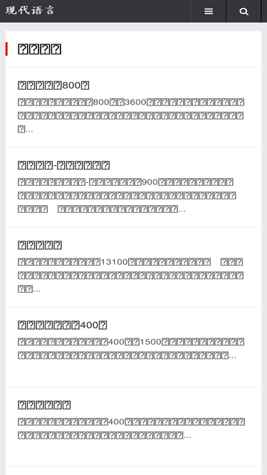 xdyy8.com