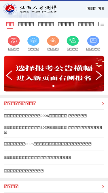 jxrcrsksta.com