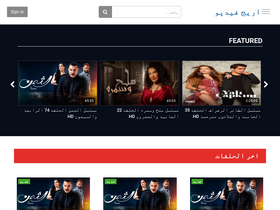 'aryg.net' screenshot