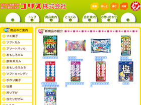 coris.co.jp