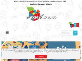 toy-box.gr