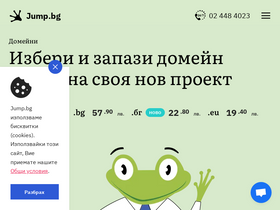 'jump.bg' screenshot