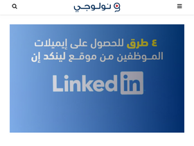 'nologytv.com' screenshot