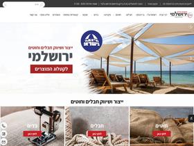 yerushalmy-son.co.il