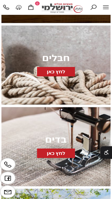 yerushalmy-son.co.il