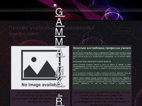 gamma-mk.ru