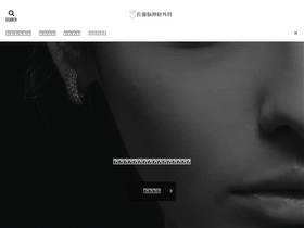 'sato-nou.com' screenshot