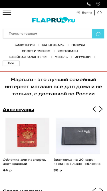flapru.ru