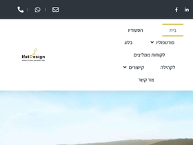 ifatdesign.com