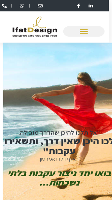 ifatdesign.com