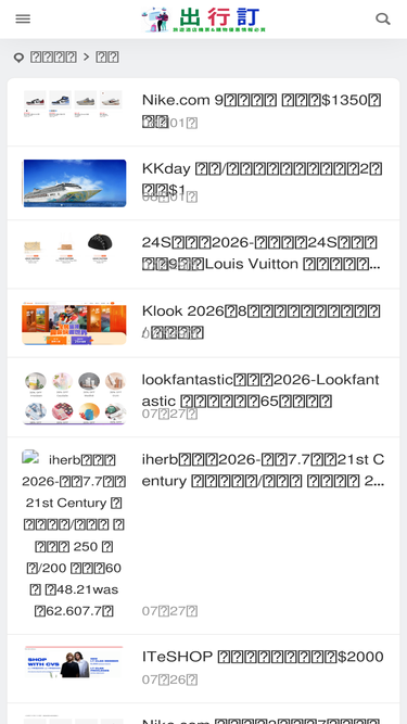chuxingding.com