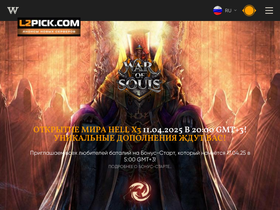 Warofsouls.online website image