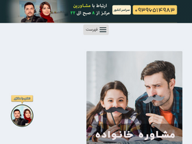 'idanito.com' screenshot
