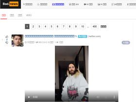 'lvv2.com' screenshot