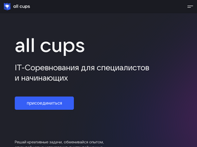 cups.online
