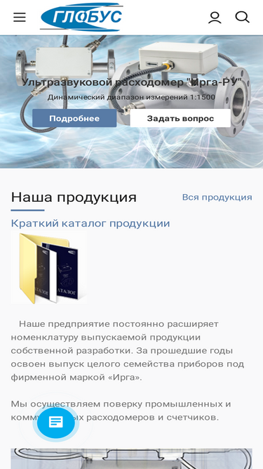 irga.ru