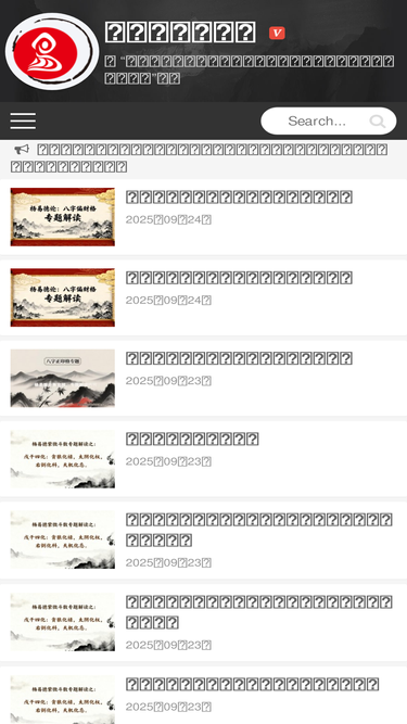 yangyide.net