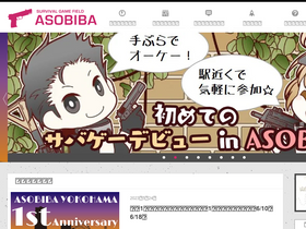 'asobiba-tokyo.com' screenshot