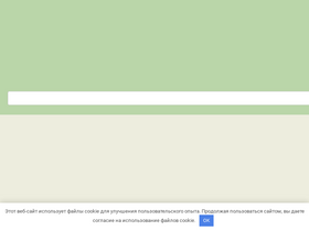 'beyklopov.ru' screenshot