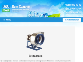nw-vent.ru