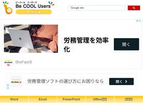 'becoolusers.com' screenshot