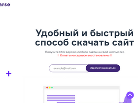 web2zip.ru Competitors - Top Sites Like web2zip.ru | Similarweb