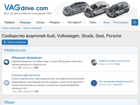 'vagdrive.com' screenshot