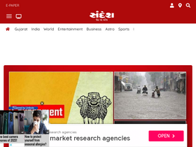 'sandesh.com' screenshot