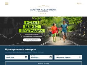 'sanatory-mashuk.ru' screenshot