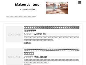 'mikansan.xyz' screenshot