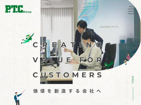 pritech-group.jp