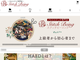 crossstitch-being.com