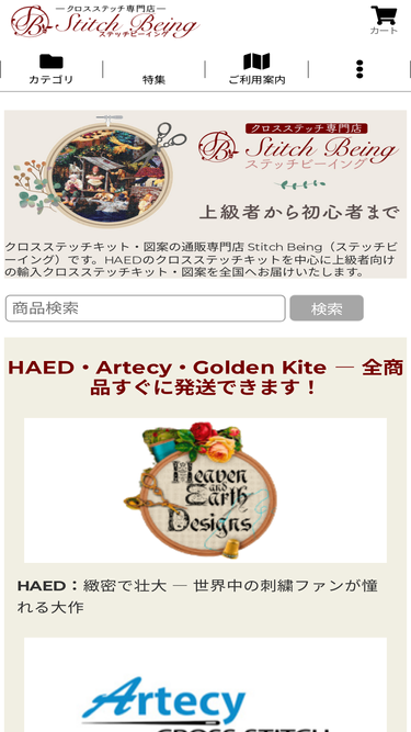 crossstitch-being.com