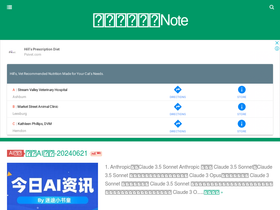'xugaoxiang.com' screenshot