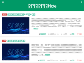 'xugaoxiang.com' screenshot